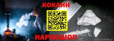 наркотики Гай