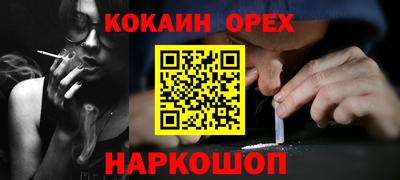 MDMA Premium VHQ Бийск
