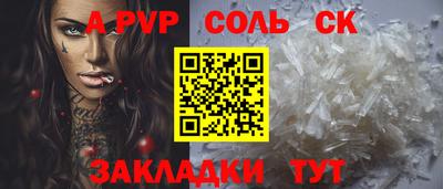 MDMA Premium VHQ Бийск