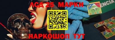 наркотики Гай
