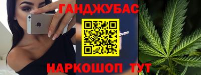 наркотики Гай