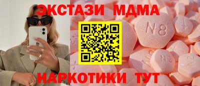 MDMA Premium VHQ Бийск
