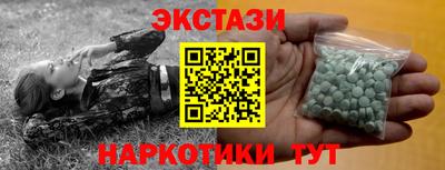кристаллы Азнакаево