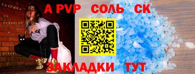 мдпв Беслан