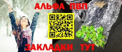 MDMA Premium VHQ Бийск