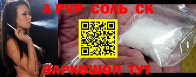 мдпв Беслан