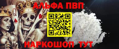 наркотики Гай