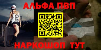 MDMA Premium VHQ Бийск