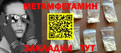 метадон Гагарин