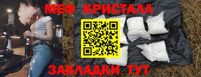 наркотики Гай