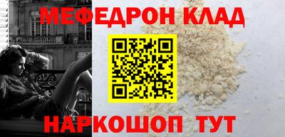 мдпв Беслан