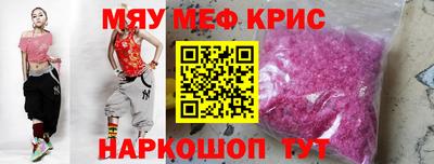 наркотики Гай