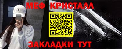 наркотики Гай