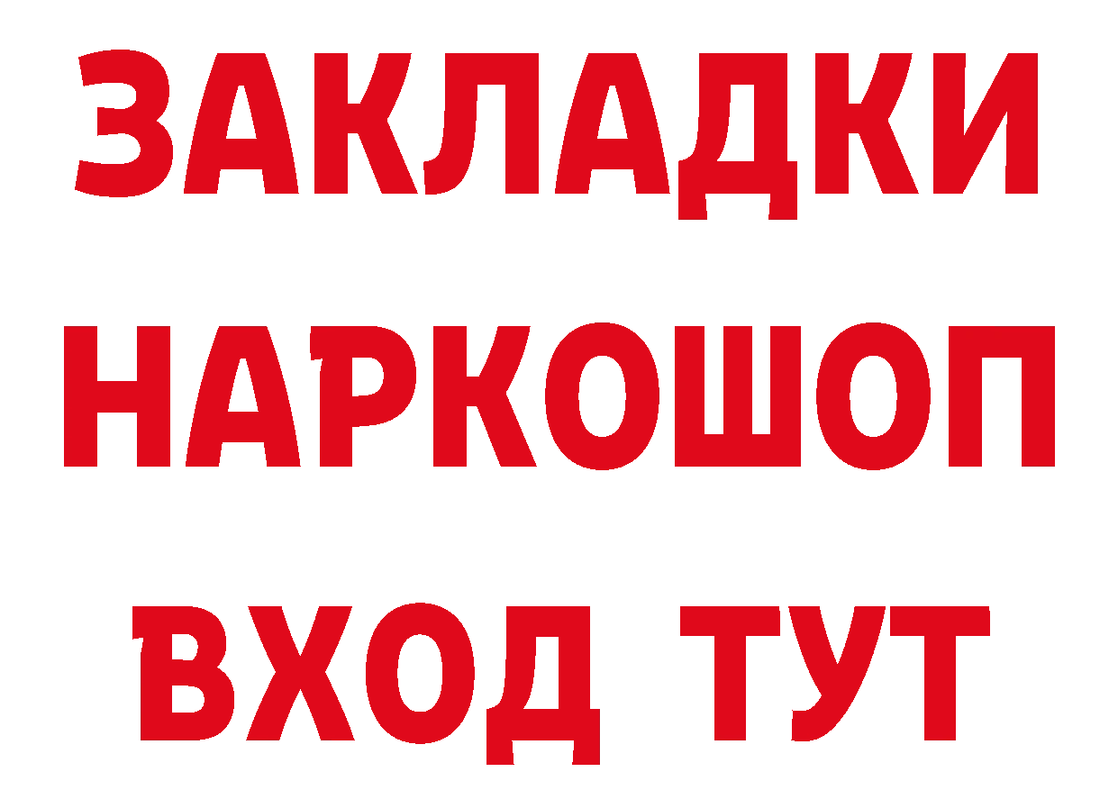 АМФ 98% как войти это кракен Прокопьевск