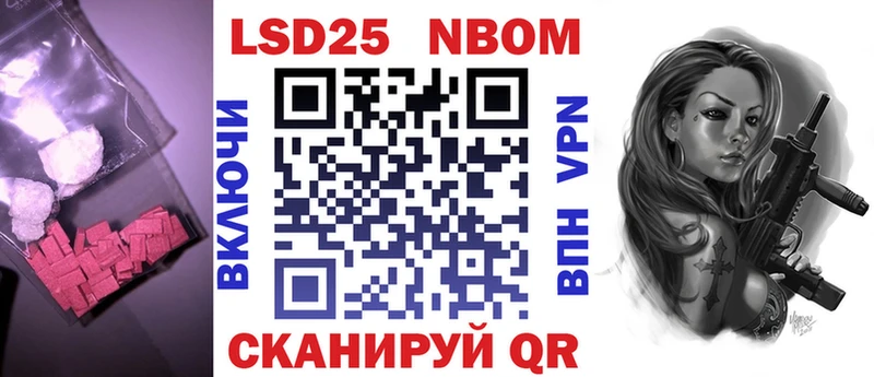 ЛСД экстази кислота Прокопьевск