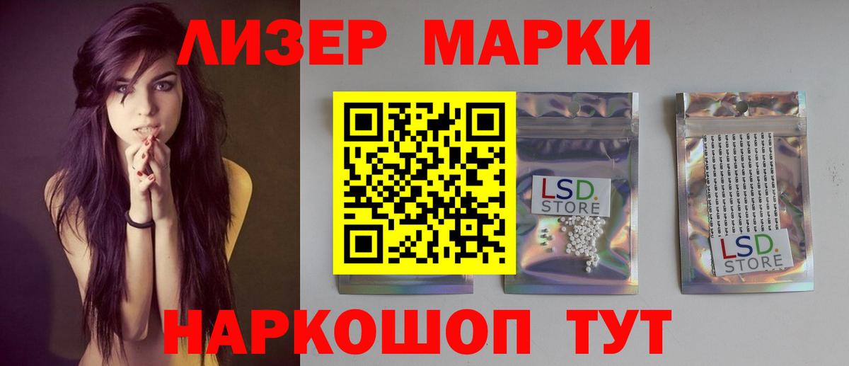 LSD-25 экстази кислота  Прокопьевск  ЛСД экстази кислота 