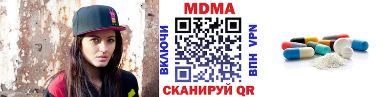 MDMA Molly  Прокопьевск 