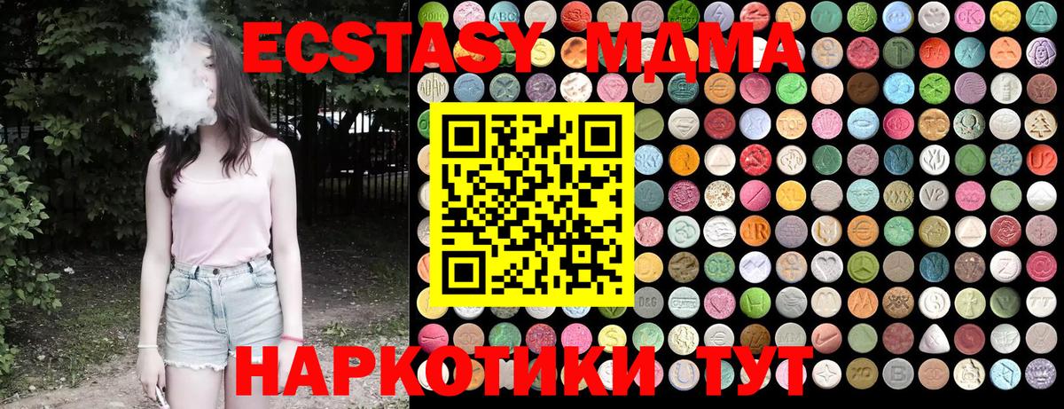 MDMA VHQ Прокопьевск