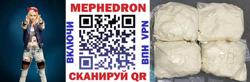 Мефедрон кристаллы  Прокопьевск 