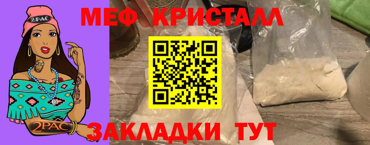 Меф mephedrone  Прокопьевск  дарнет шоп  МЕФ mephedrone  Меф 