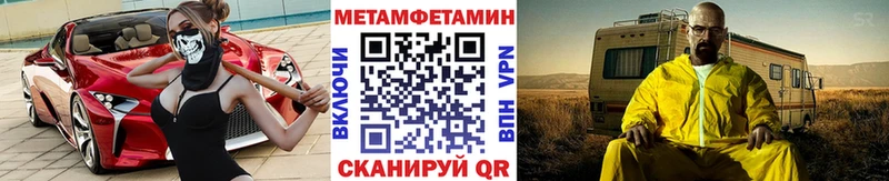 Метамфетамин пудра  Прокопьевск 