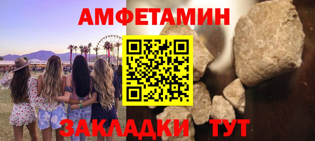 Гашиш  Экстази  NBOMe  МЕФ кристаллы  Гашиш  Прокопьевск  Кокаин  Вход с VPN  Бошки Шишки 