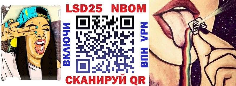 что такое   Прокопьевск  Марки NBOMe 1,5мг 