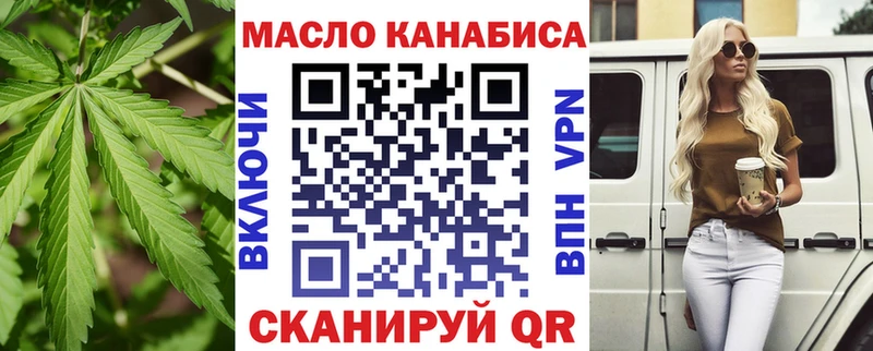 Дистиллят ТГК концентрат  где найти наркотики  Прокопьевск 
