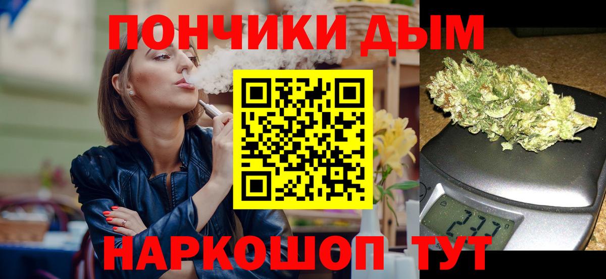Каннабис индика  Вход с VPN  МАРИХУАНА ГИДРОПОН  Прокопьевск  Канабис индика 