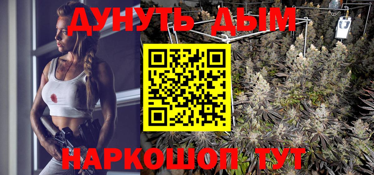 Марихуана гибрид  Бошки Шишки конопля  Шишки марихуана тримм  Марихуана White Widow  Прокопьевск 