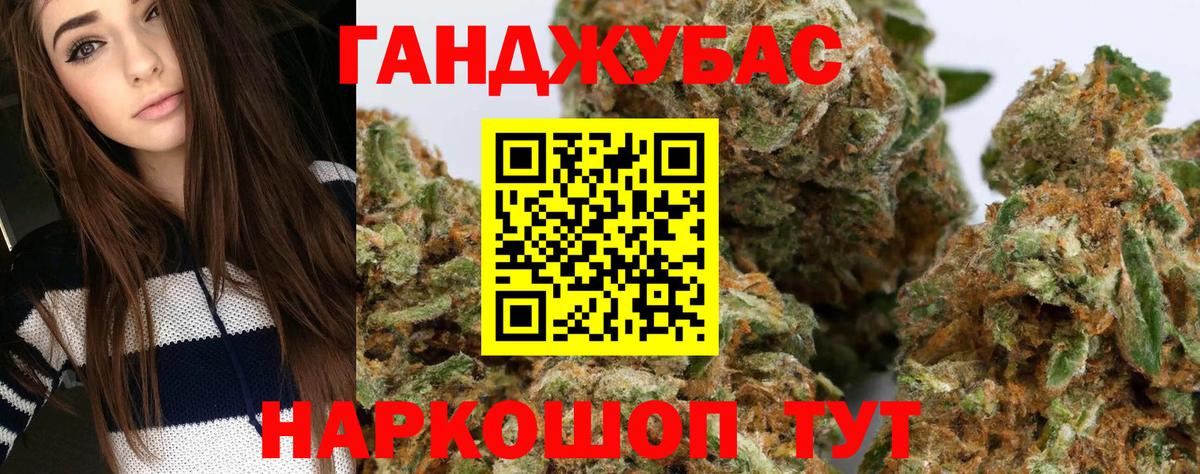 МАРИХУАНА SATIVA & INDICA Прокопьевск